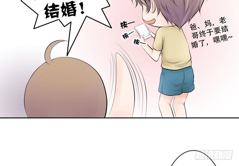 第7话 求约会？