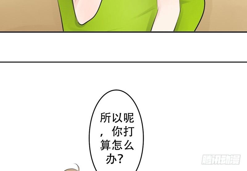 第7话 求约会？