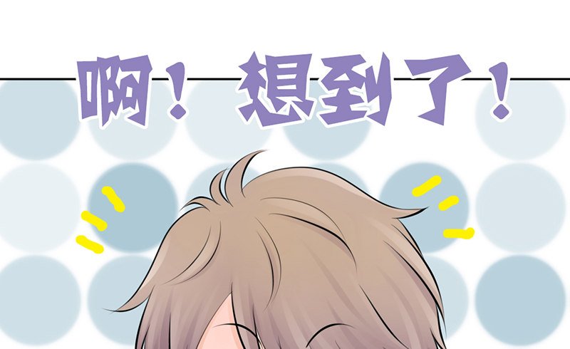 第7话 求约会？
