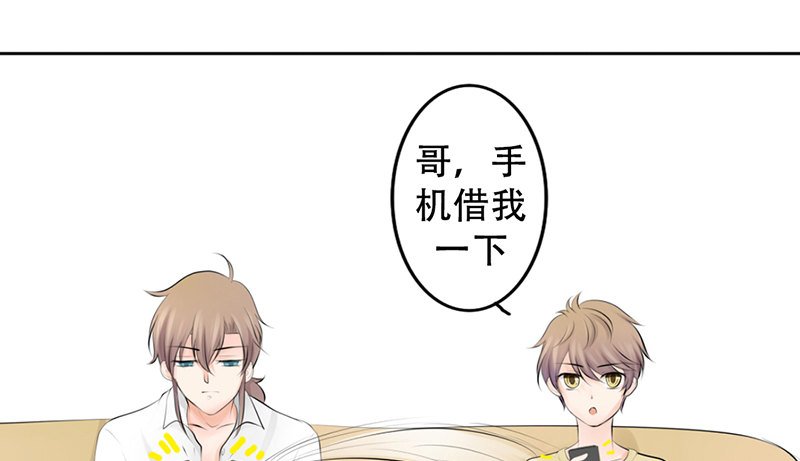第7话 求约会？