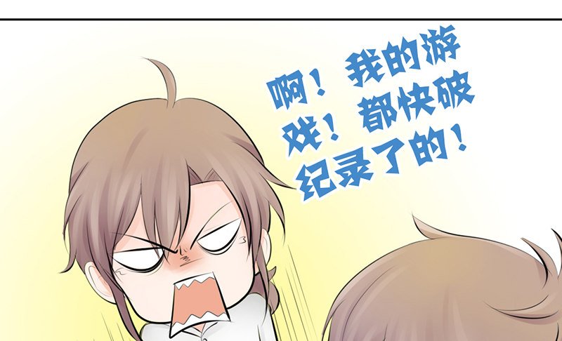 第7话 求约会？