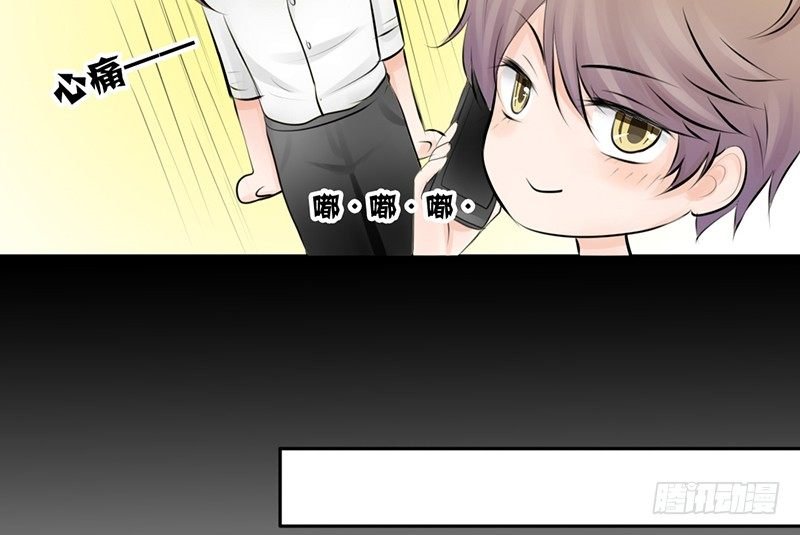 第7话 求约会？