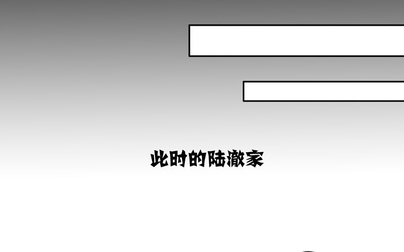 第7话 求约会？