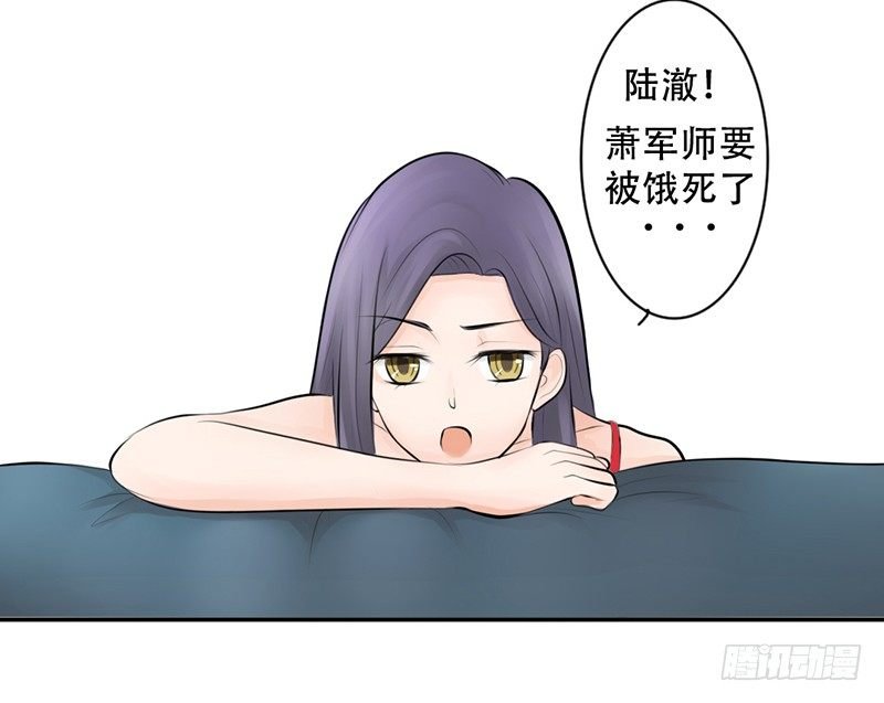 第7话 求约会？