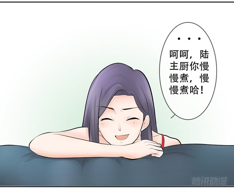 第7话 求约会？