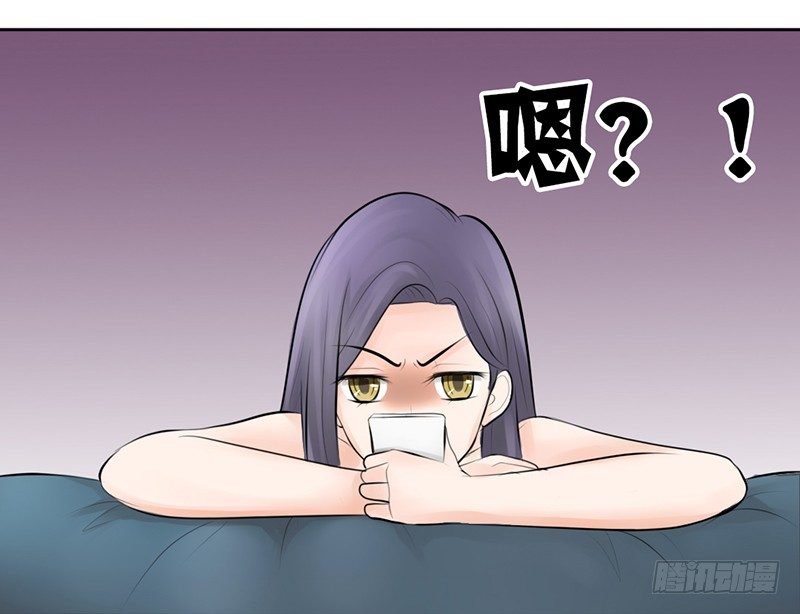 第7话 求约会？