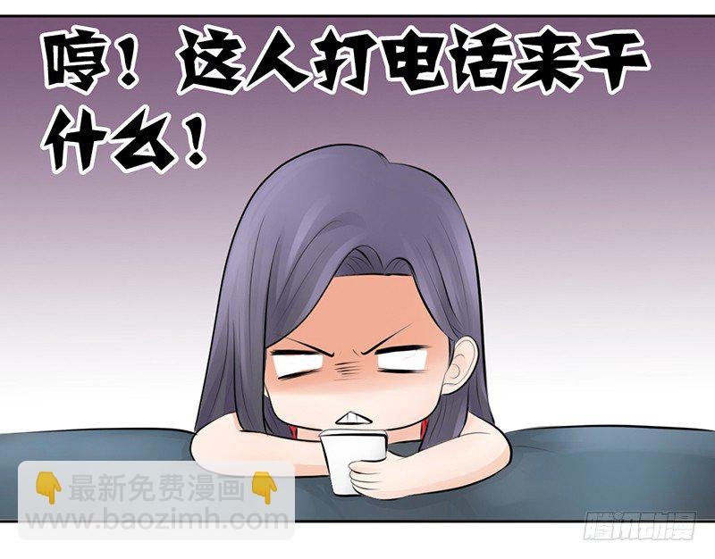 第7话 求约会？