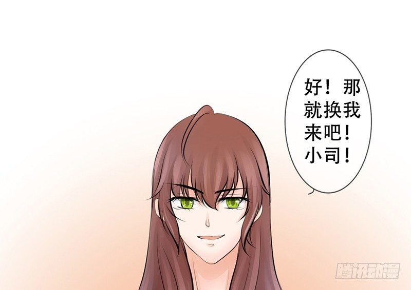 第9话 从女神到女汉纸