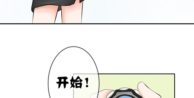 第9话 从女神到女汉纸