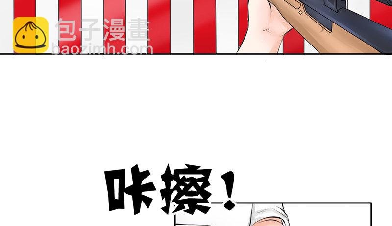 第9话 从女神到女汉纸