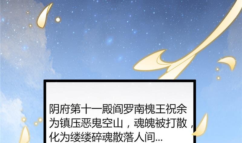 第1话 逃离魔爪