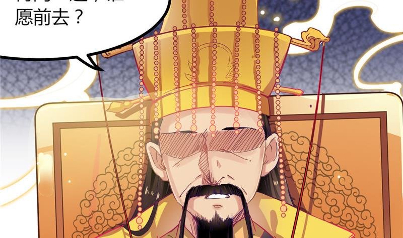 第1话 逃离魔爪