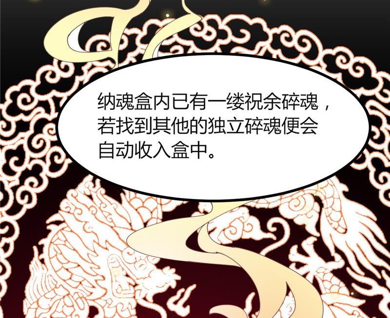 第1话 逃离魔爪