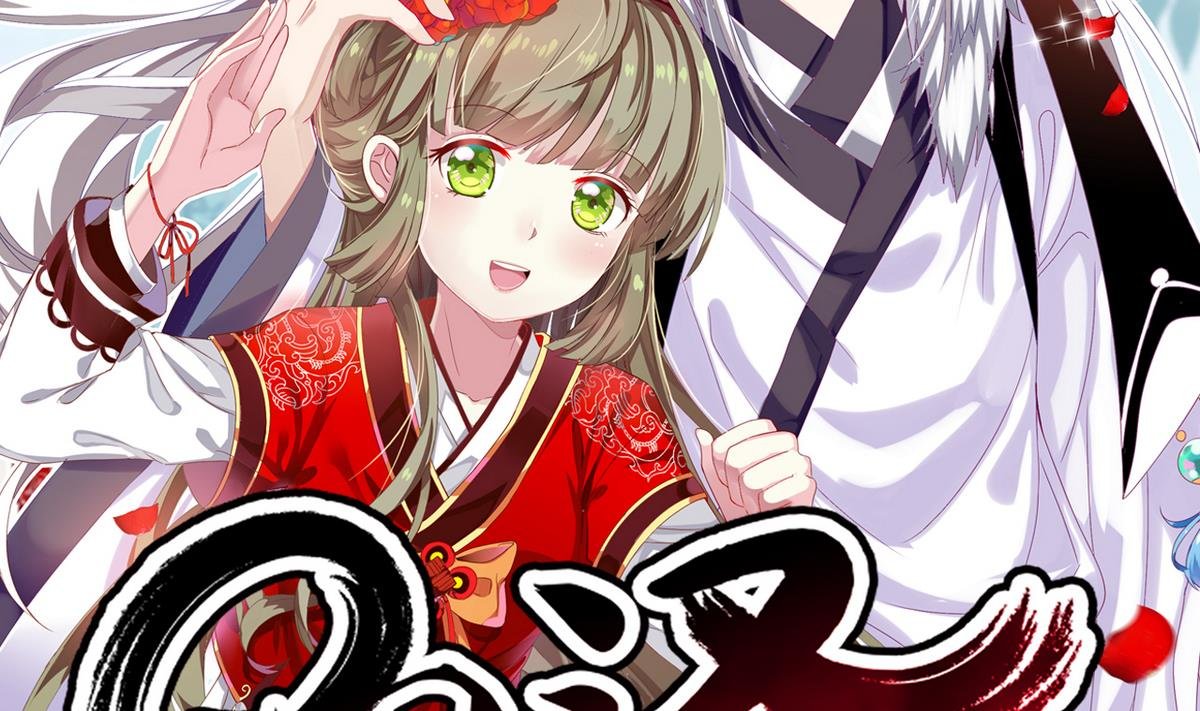 第10话 是时候拿出你的诚意了！