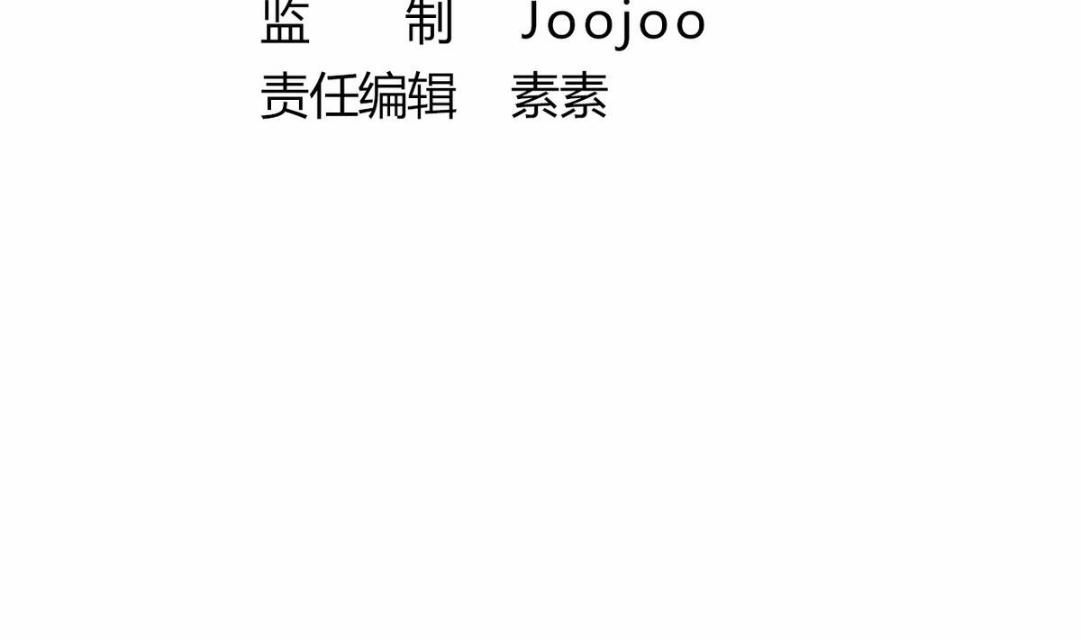 第10话 是时候拿出你的诚意了！