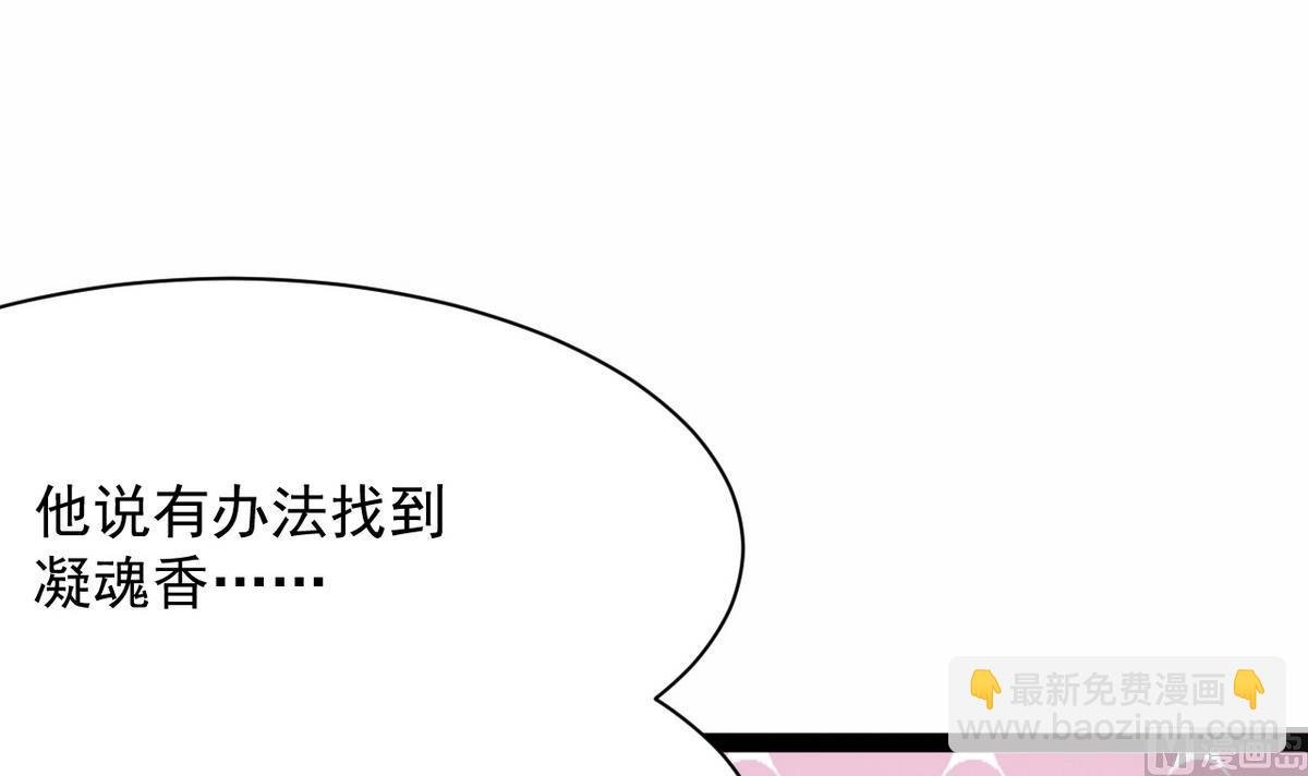 第10话 是时候拿出你的诚意了！
