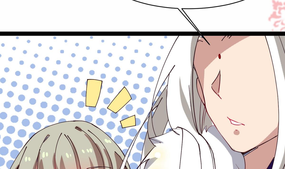 第10话 是时候拿出你的诚意了！