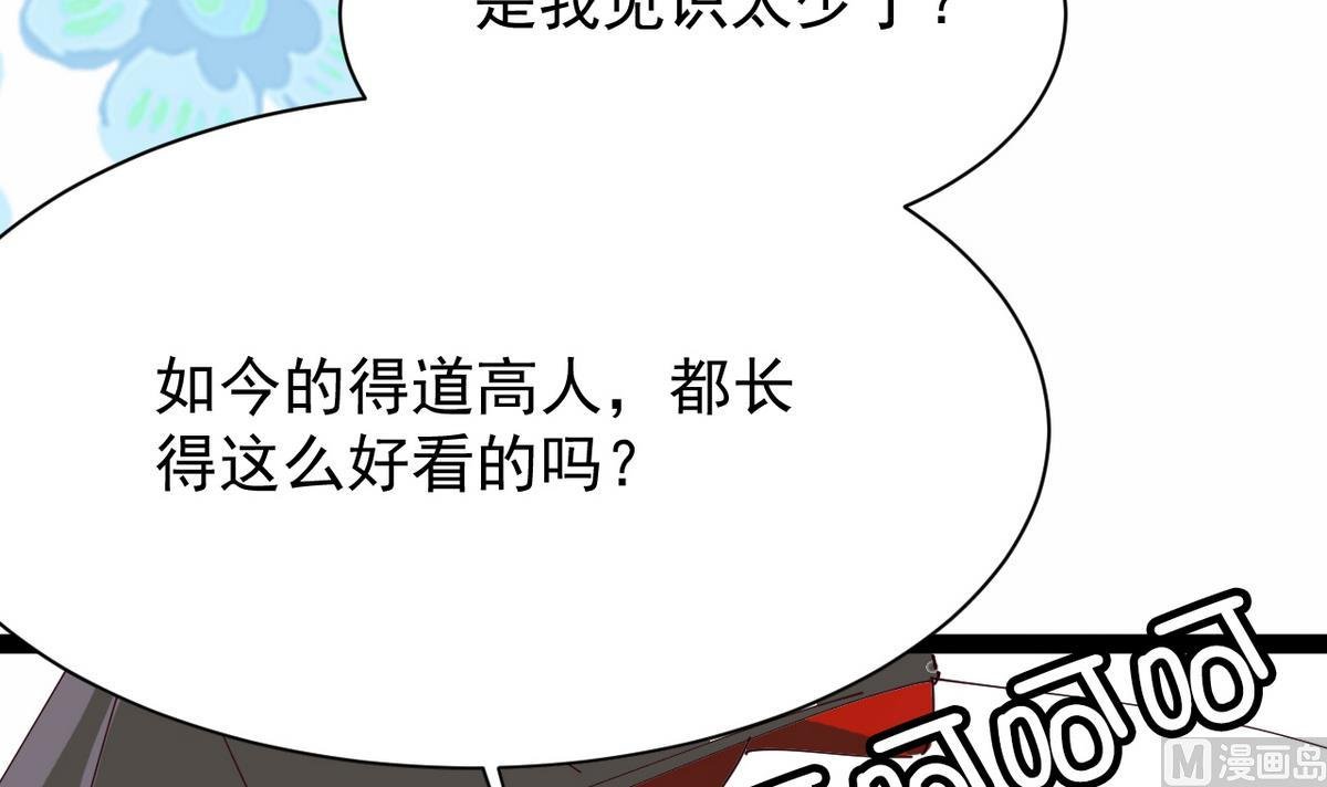 第10话 是时候拿出你的诚意了！