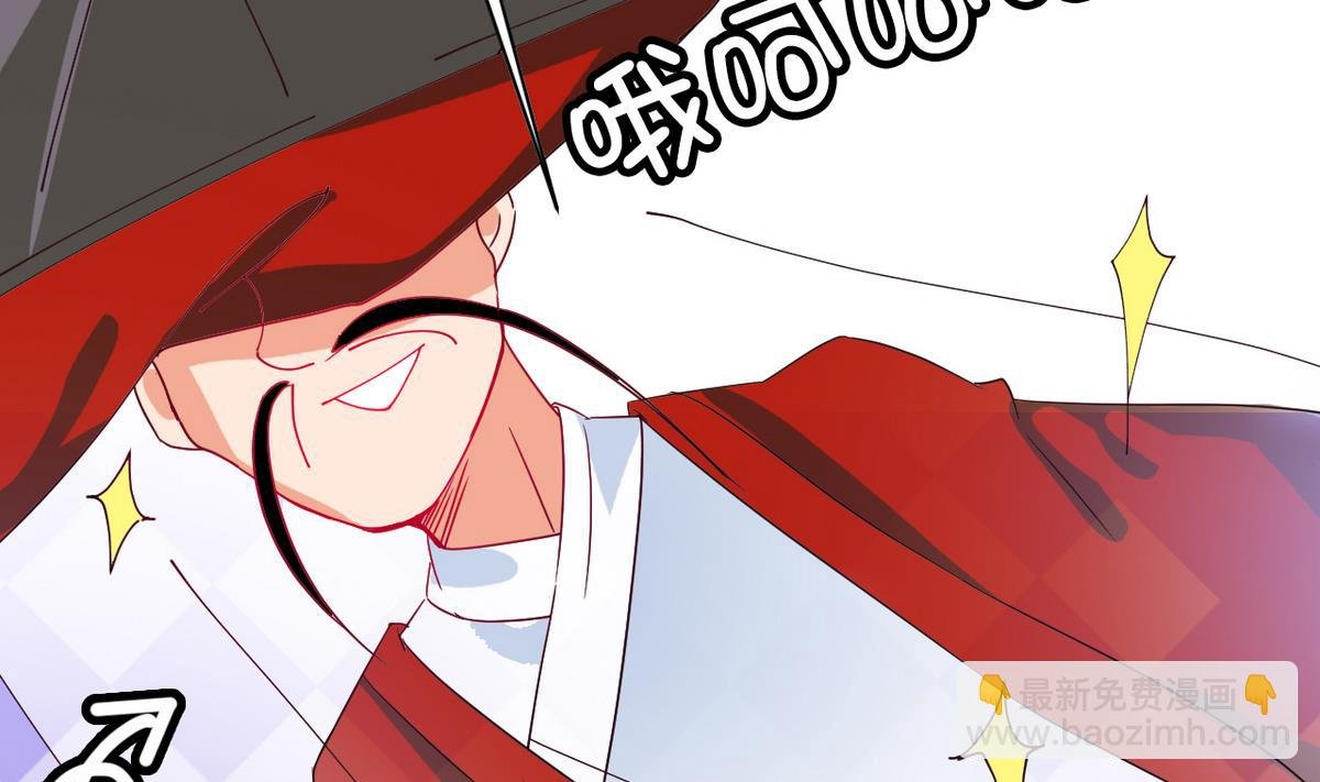 第10话 是时候拿出你的诚意了！
