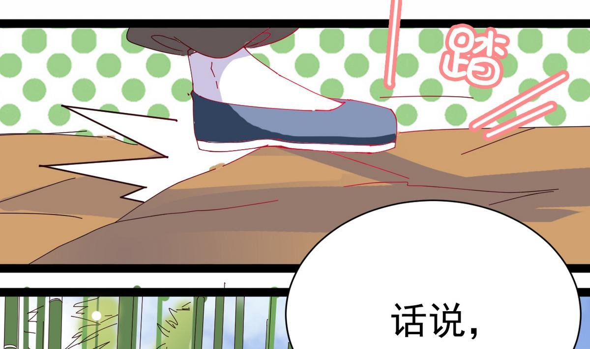 第10话 是时候拿出你的诚意了！