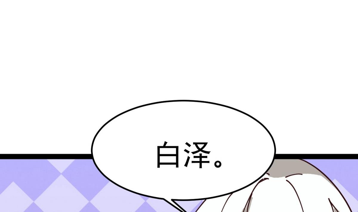 第10话 是时候拿出你的诚意了！