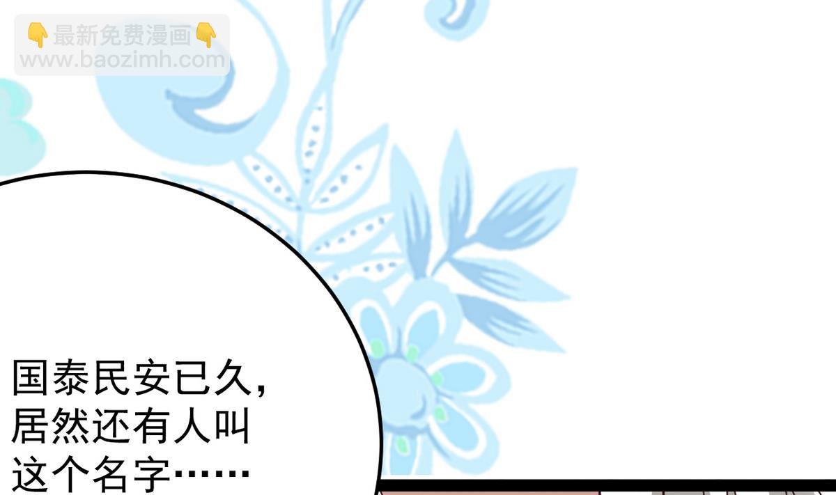 第10话 是时候拿出你的诚意了！
