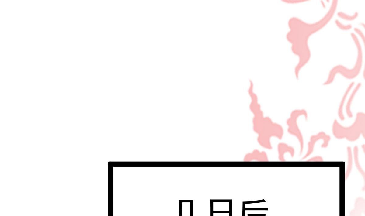 第10话 是时候拿出你的诚意了！