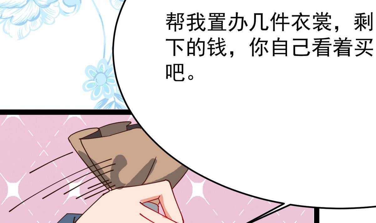 第11话 我就看你演……