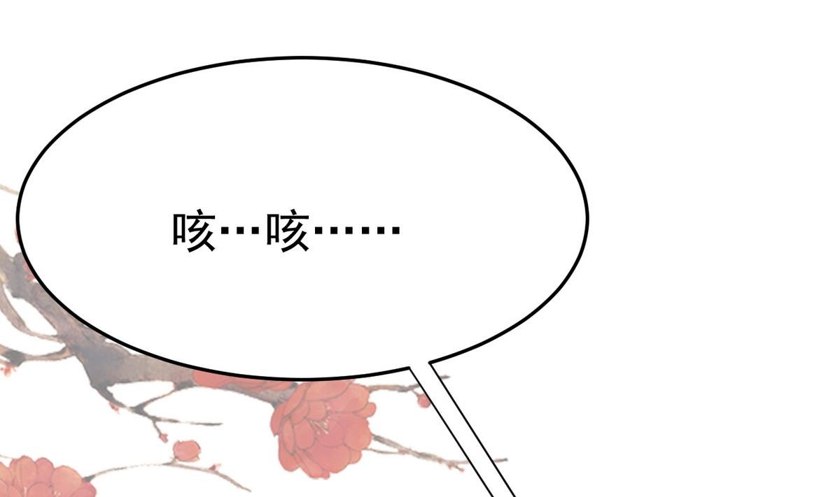 第11话 我就看你演……