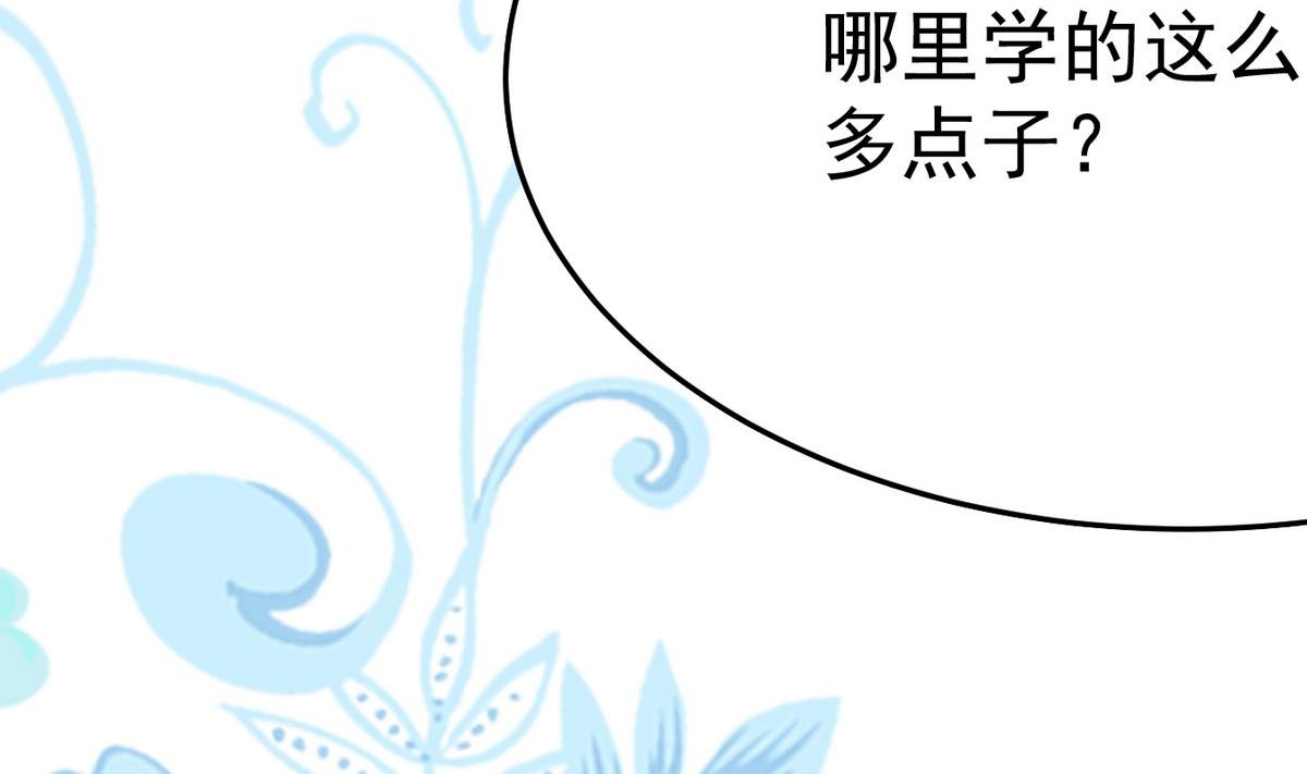 第11话 我就看你演……