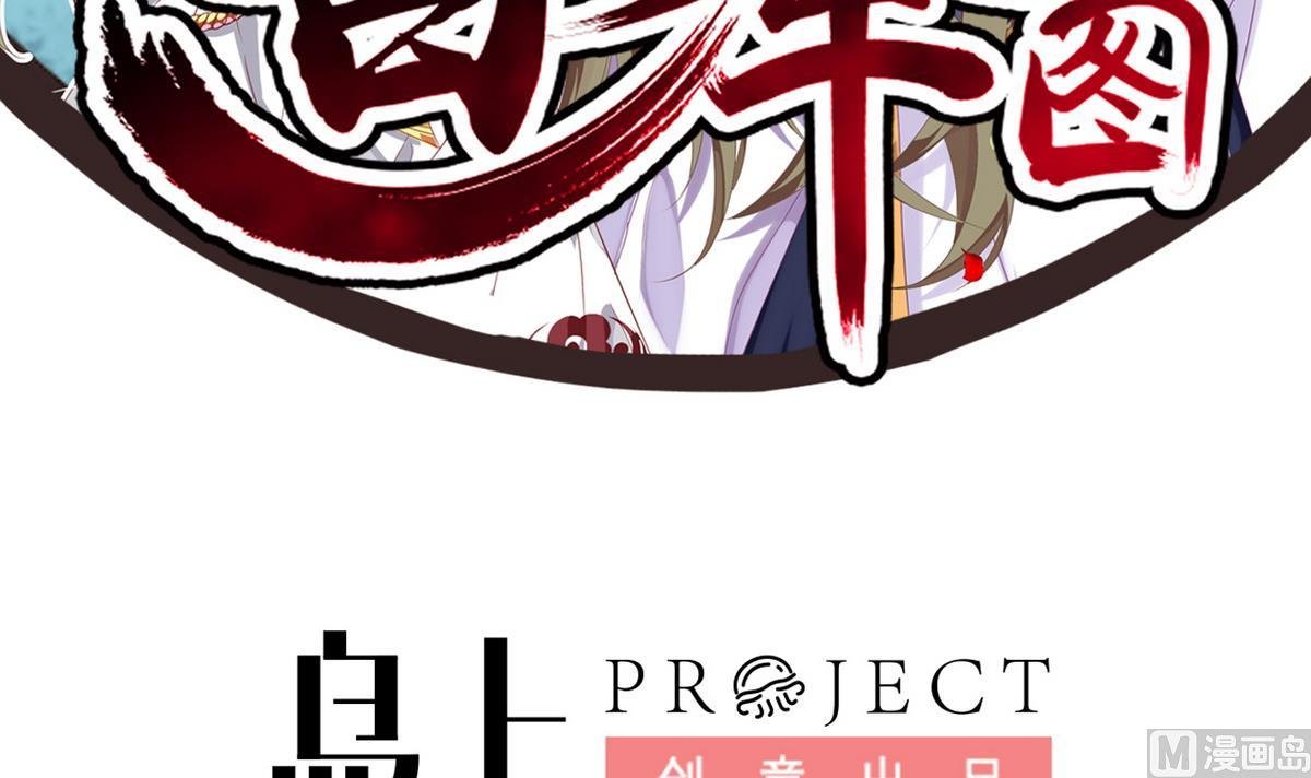第12话 要住一起？！
