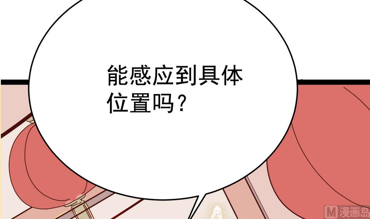 第12话 要住一起？！