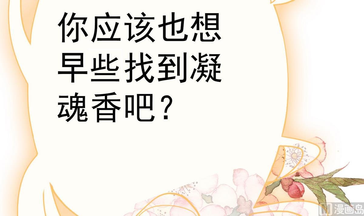 第12话 要住一起？！