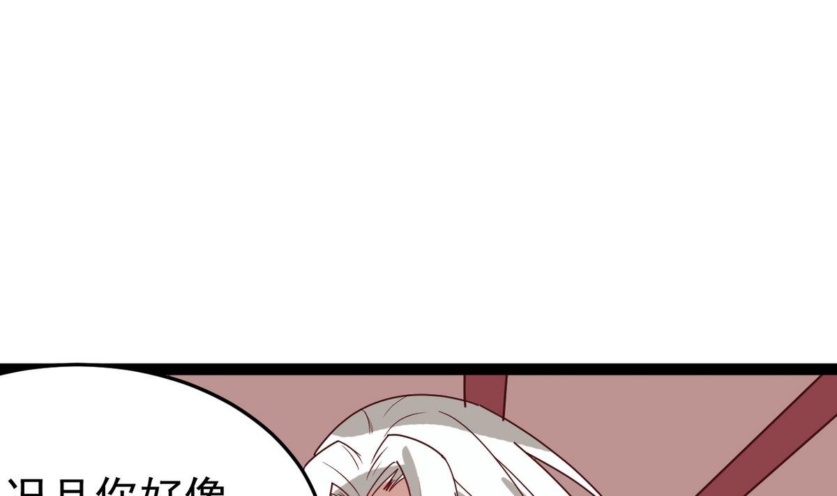 第12话 要住一起？！