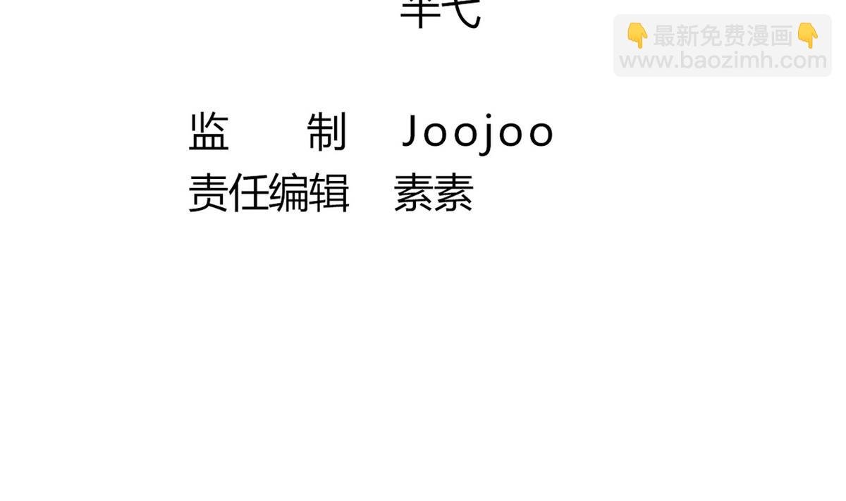 第13话 退房事件
