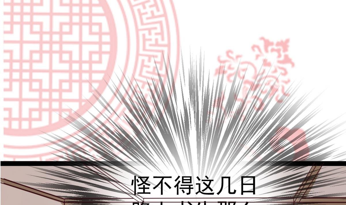 第13话 退房事件