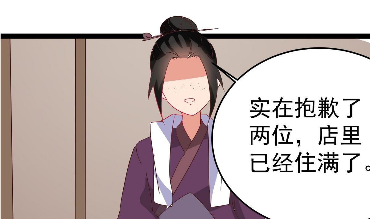 第13话 退房事件