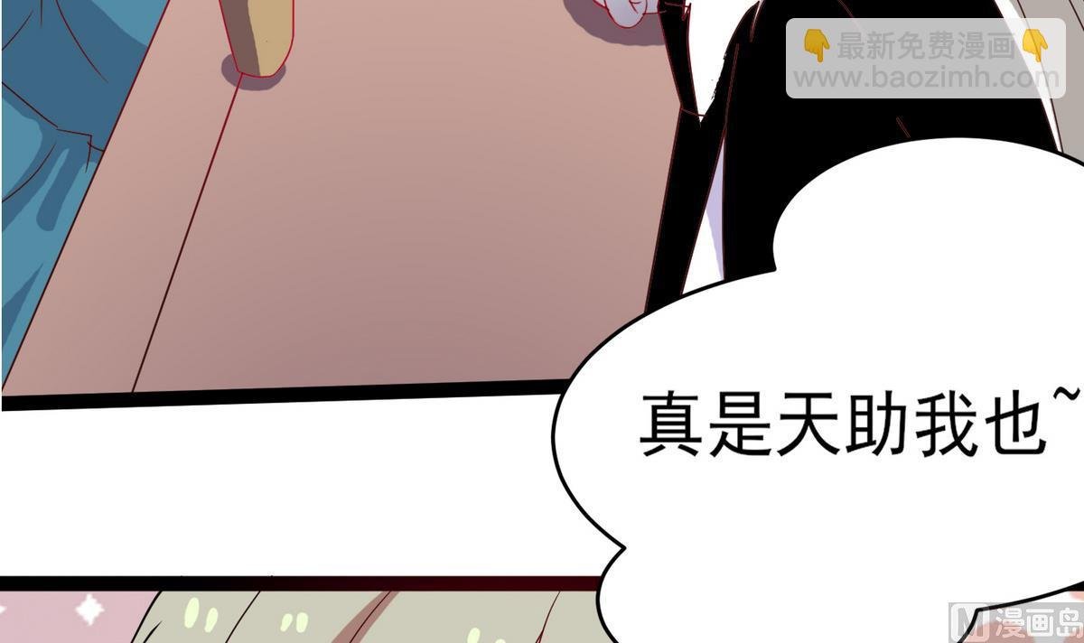 第13话 退房事件