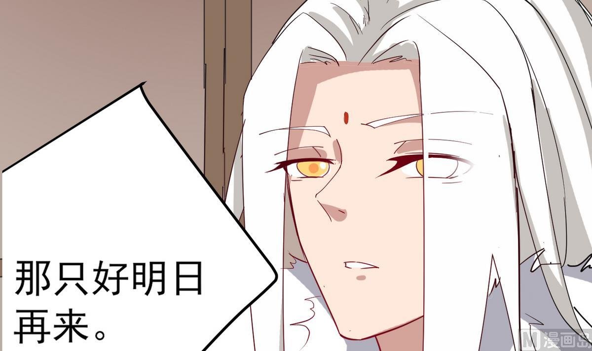 第13话 退房事件