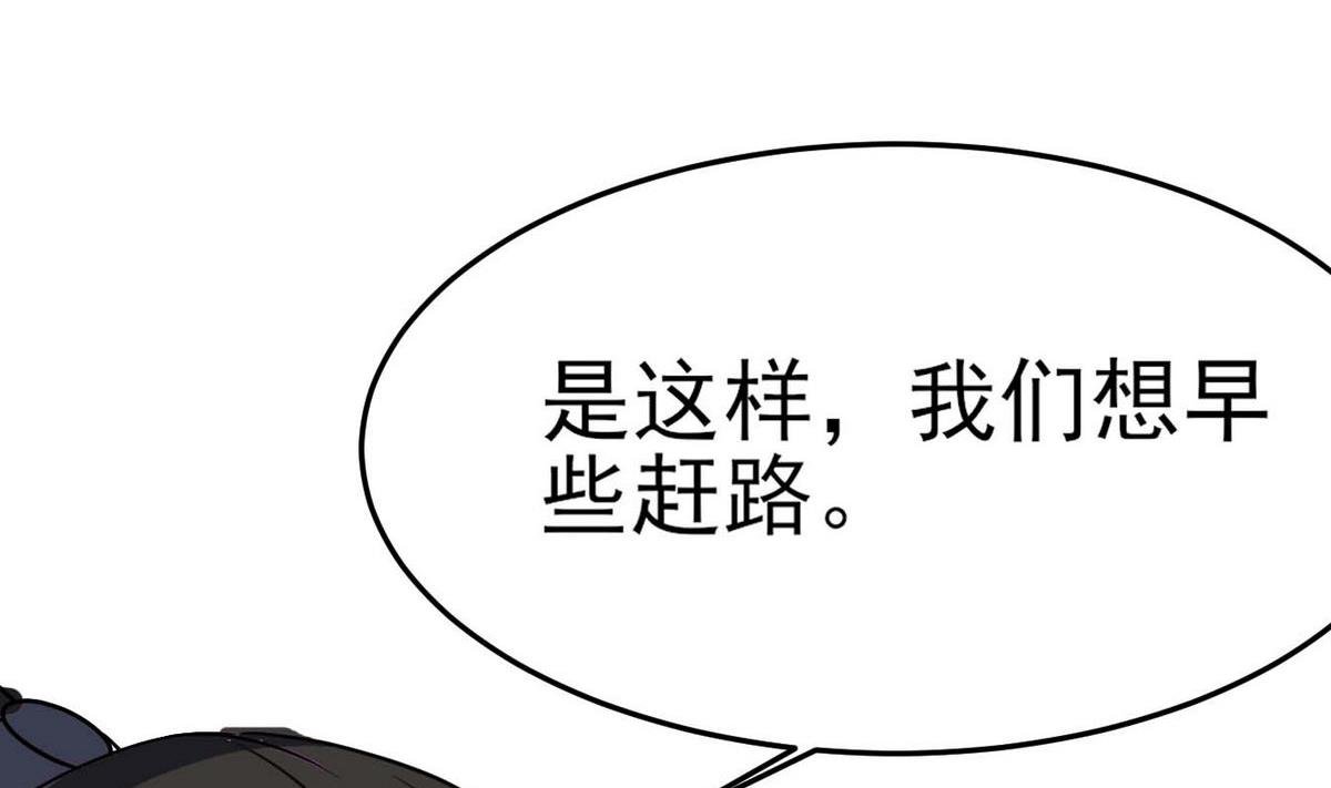 第13话 退房事件