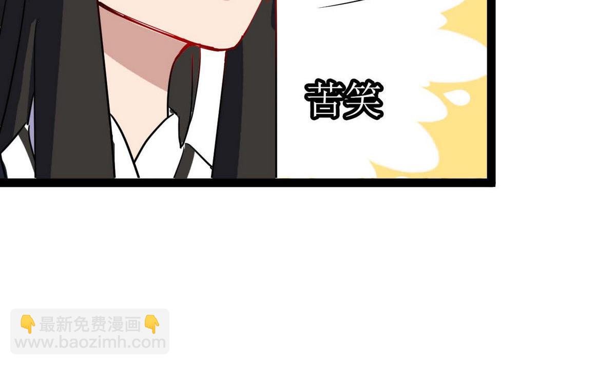 第13话 退房事件