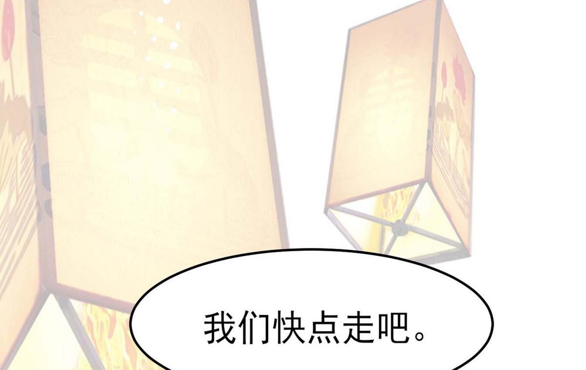 第13话 退房事件