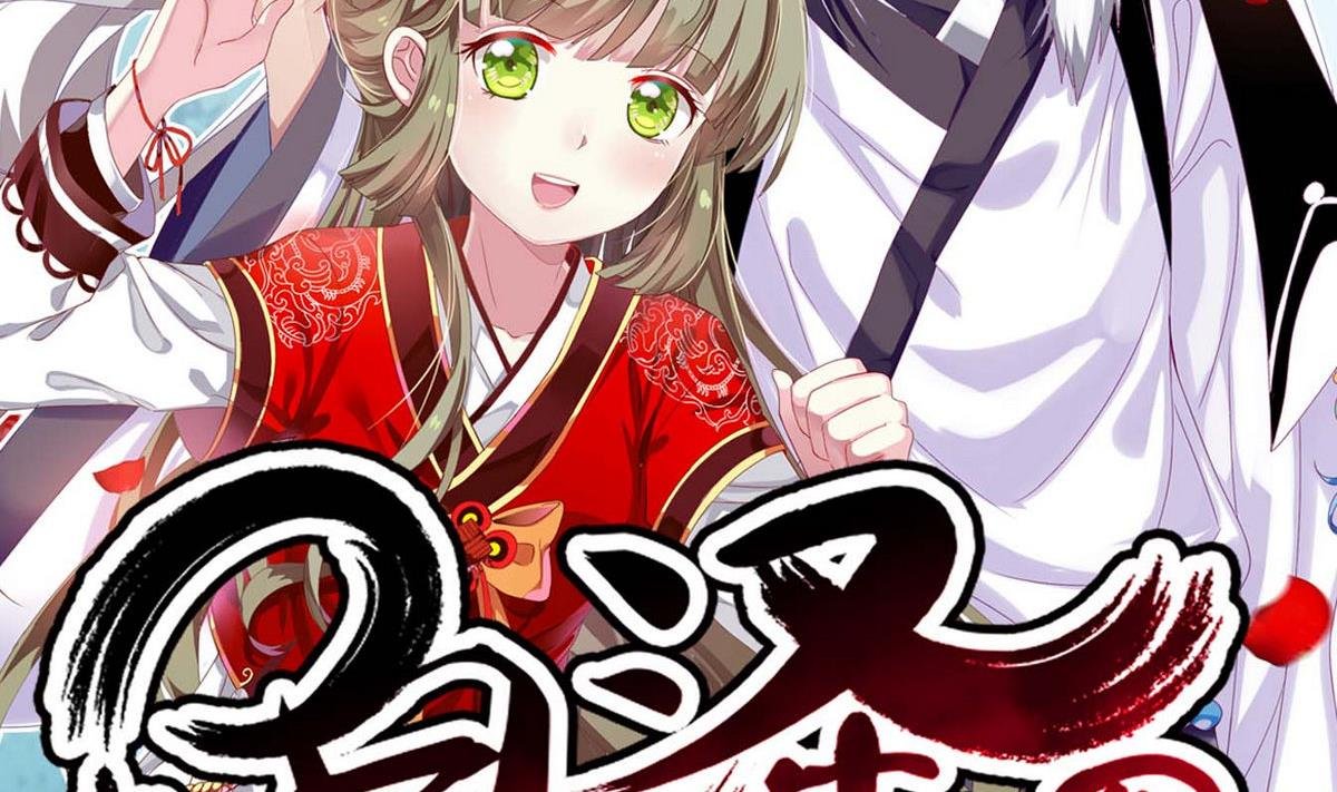第14话 夜探客栈