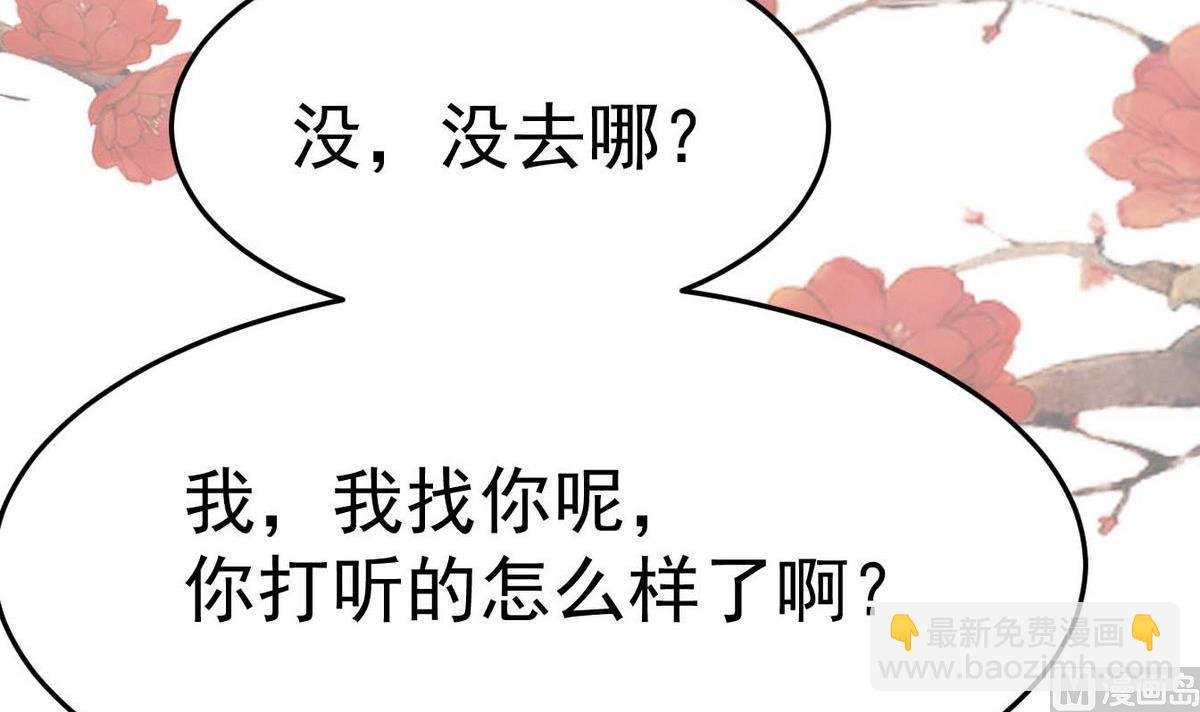 第14话 夜探客栈