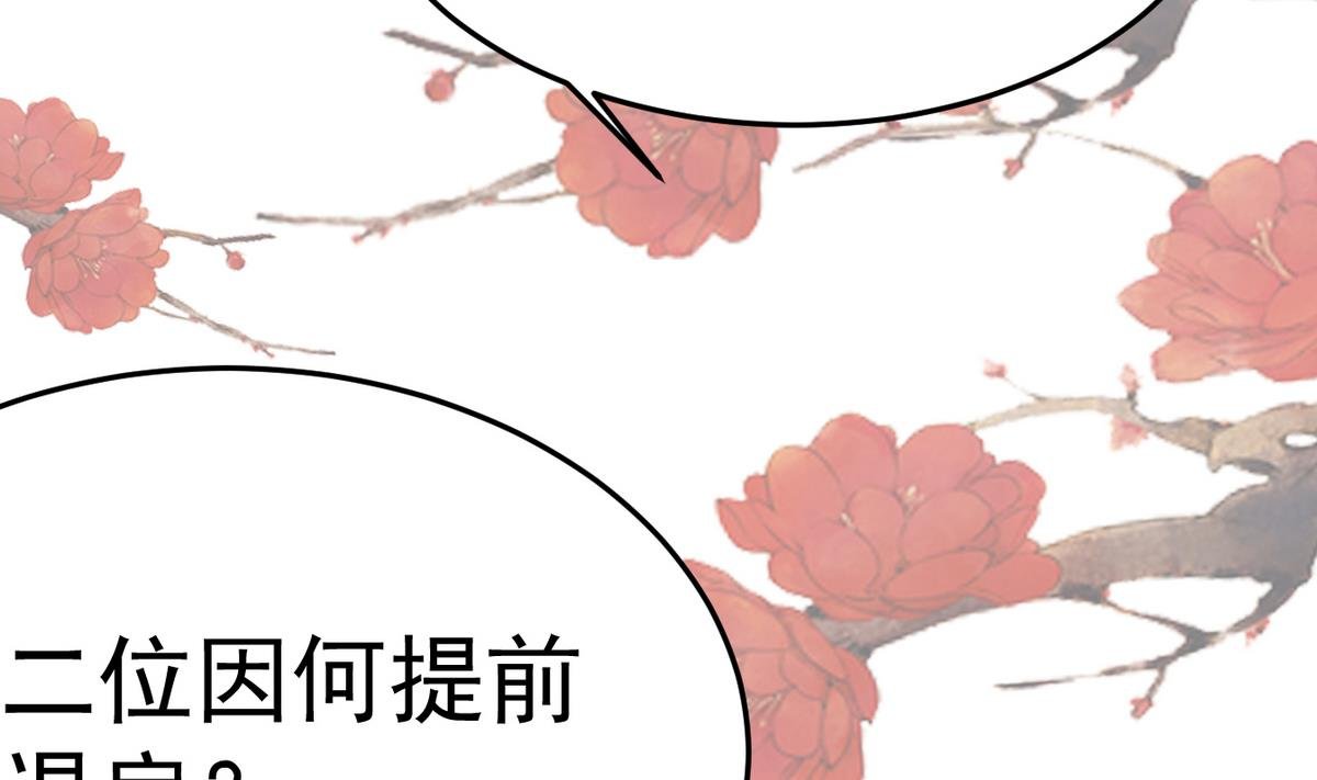 第14话 夜探客栈