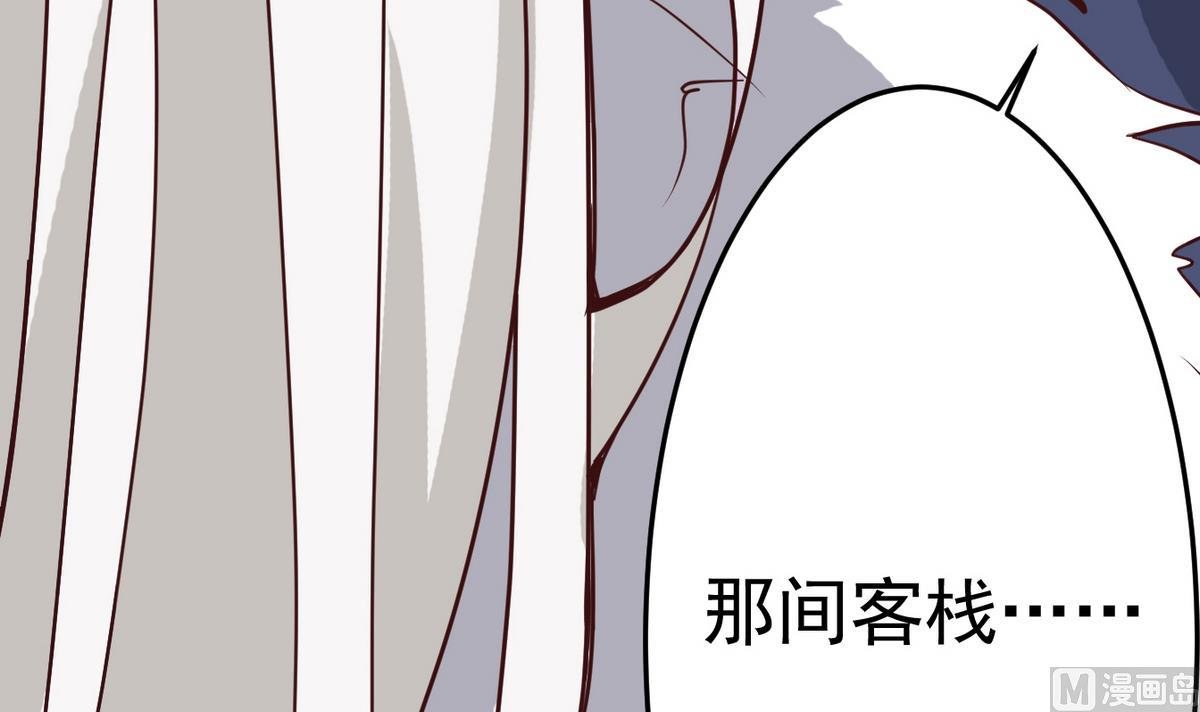 第14话 夜探客栈