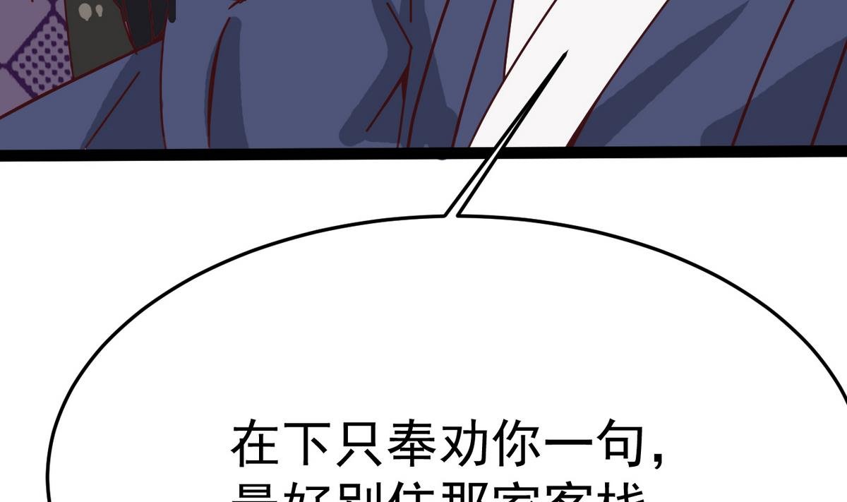 第14话 夜探客栈