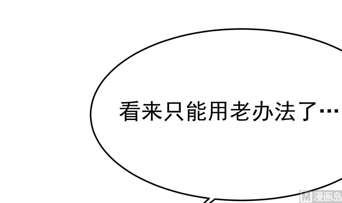 第15话 此人怕是脑袋不清醒