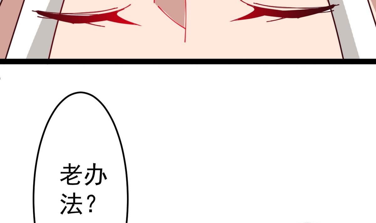 第15话 此人怕是脑袋不清醒