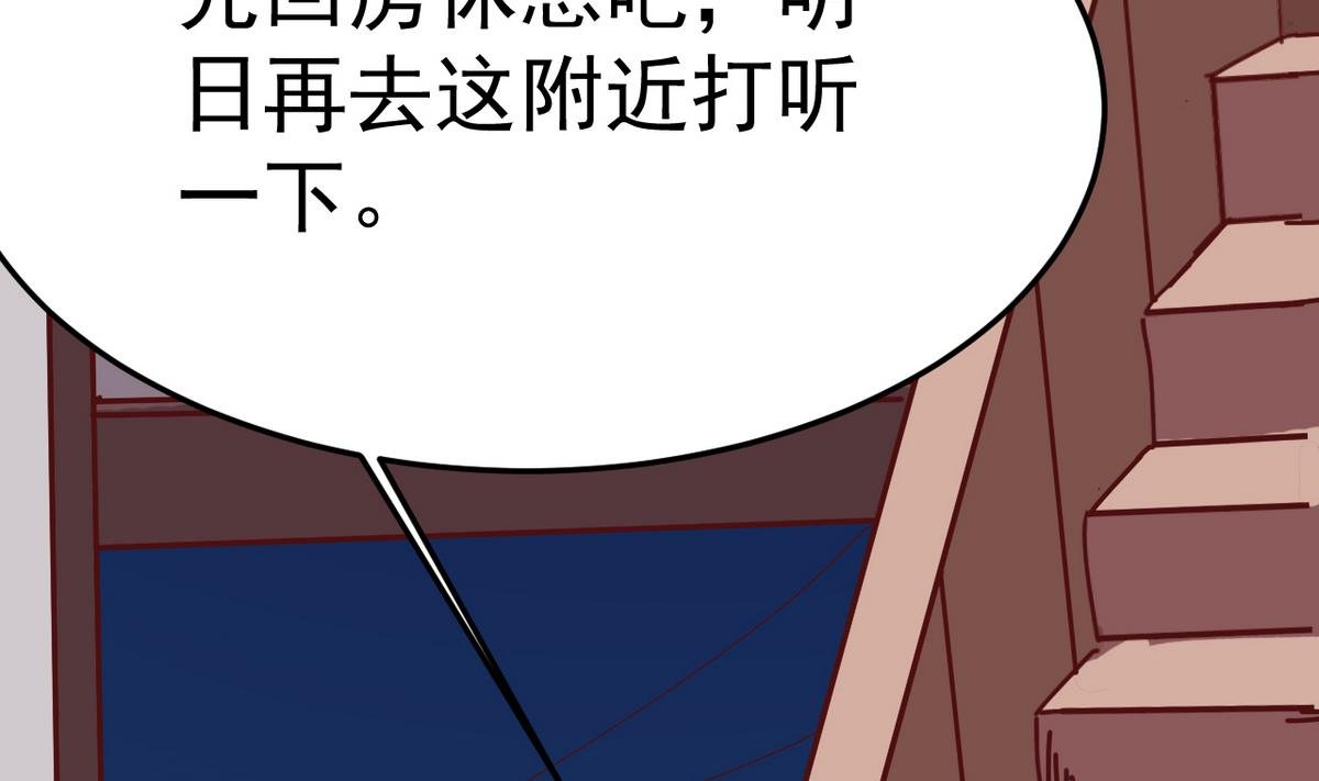 第15话 此人怕是脑袋不清醒